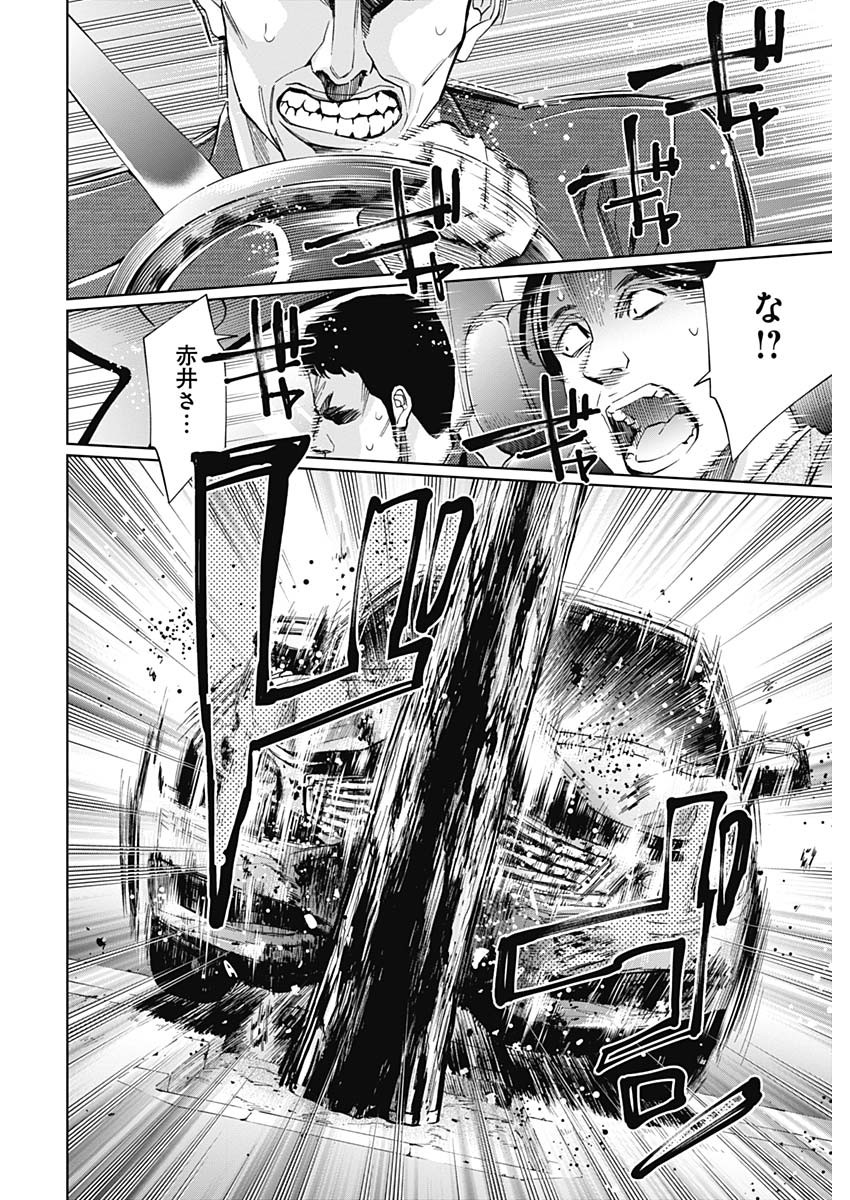 FUNOUHAN - raw - Chapter 69 - https://jpdd.ccdd.to/JPDD/16221405/mwxumenpz4q.jpg