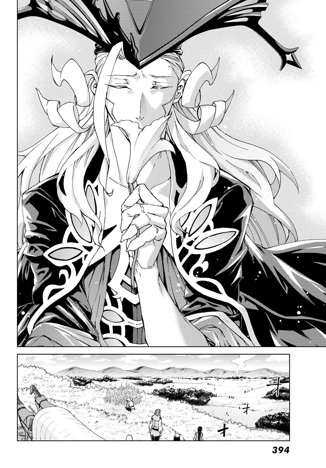 FATE/GRAND ORDER -TURAS RÉALTA - raw - Chapter 12 - https://jpdd.ccdd.to/JPDD/16231405/5yqavmdf2or.jpg