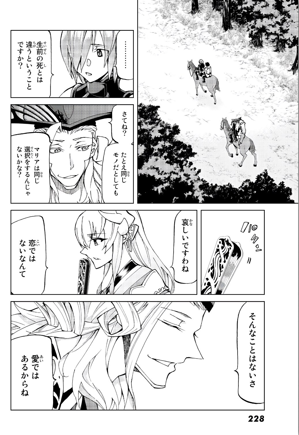 FATE/GRAND ORDER -TURAS RÉALTA - raw - Chapter 11 - https://jpdd.ccdd.to/JPDD/16231405/gcvopd0mehb.jpg
