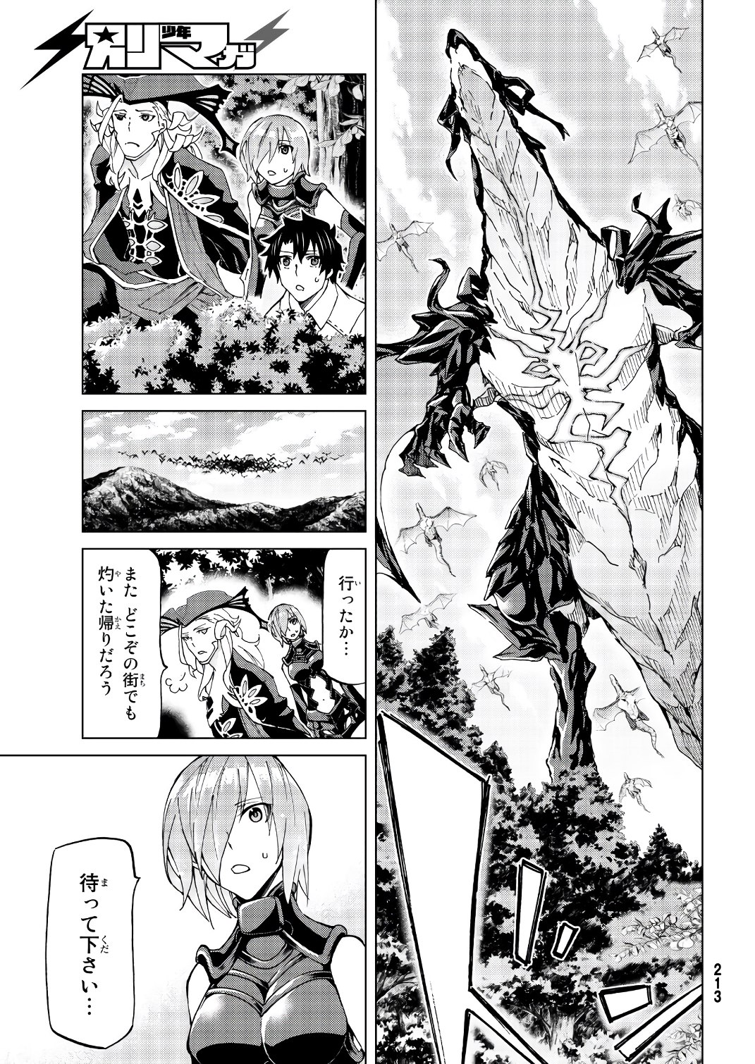 FATE/GRAND ORDER -TURAS RÉALTA - raw - Chapter 11 - https://jpdd.ccdd.to/JPDD/16231405/k5oioqqkfmw.jpg