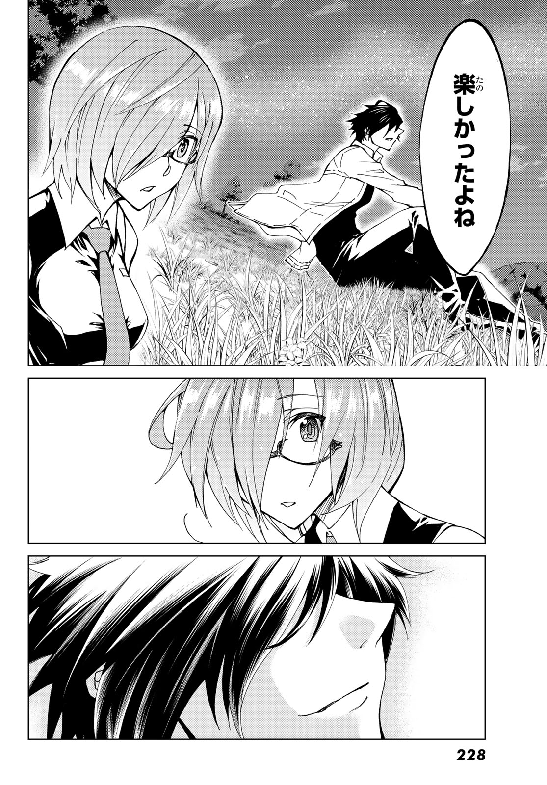 FATE/GRAND ORDER -TURAS RÉALTA - raw - Chapter 10 - https://jpdd.ccdd.to/JPDD/16231405/zps5qapnx4y.jpg