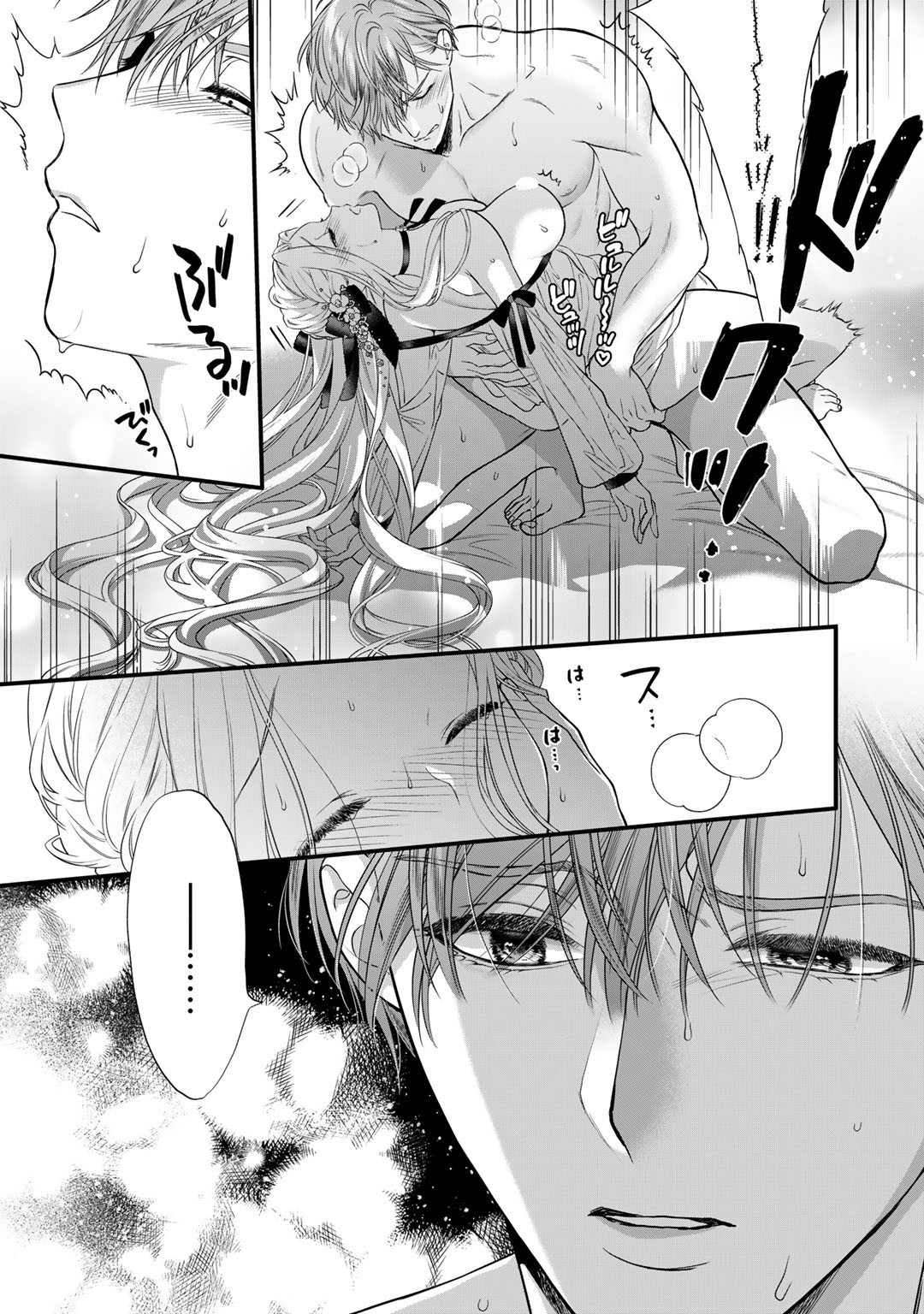 TSUNDERU MOTO AKUYAKU REIJO WA DO S OJI-SAMA KARA NIGEDASHITAI - raw - Chapter 13 - https://jpdd.ccdd.to/JPDD/17001505/cgdcrnfrgq5.jpg