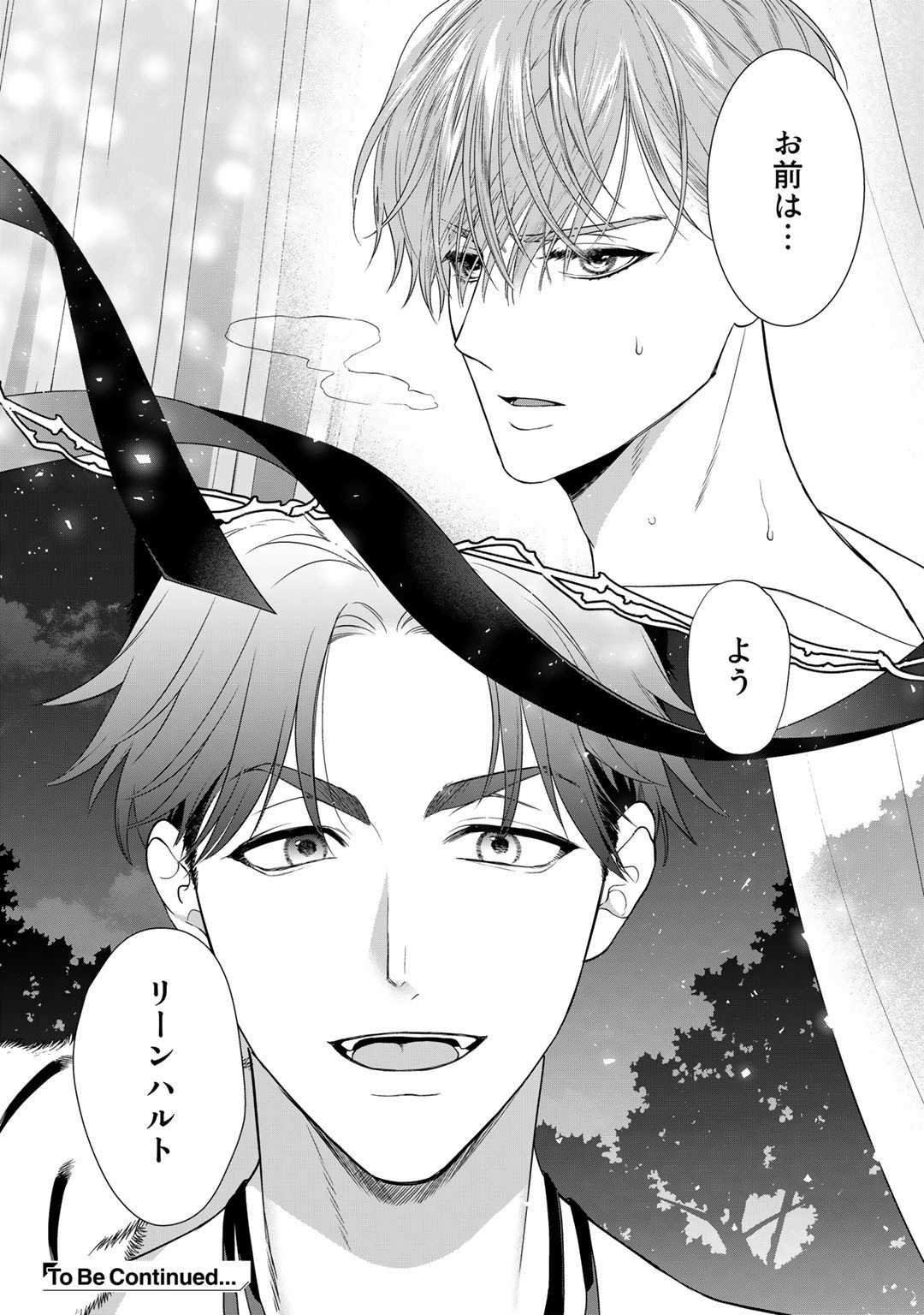 TSUNDERU MOTO AKUYAKU REIJO WA DO S OJI-SAMA KARA NIGEDASHITAI - raw - Chapter 14 - https://jpdd.ccdd.to/JPDD/17001505/gf3p0mhefin.jpg