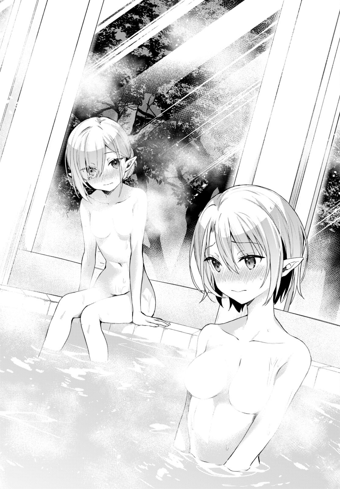 ELF WA YORU WO OMACHIKANE - raw - Chapter 14 - https://jpdd.ccdd.to/JPDD/17011505/5hrlppa1l44.jpg