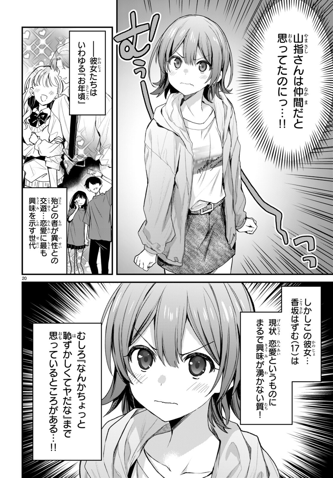 ELF WA YORU WO OMACHIKANE - raw - Chapter 16 - https://jpdd.ccdd.to/JPDD/17011505/mseu0w1qdnk.jpg