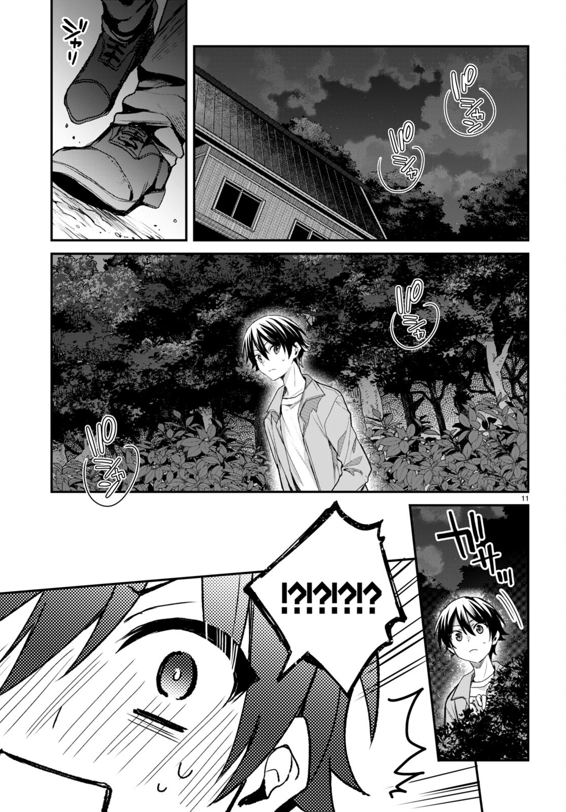 ELF WA YORU WO OMACHIKANE - raw - Chapter 15 - https://jpdd.ccdd.to/JPDD/17011505/rrrt1zugs4q.jpg