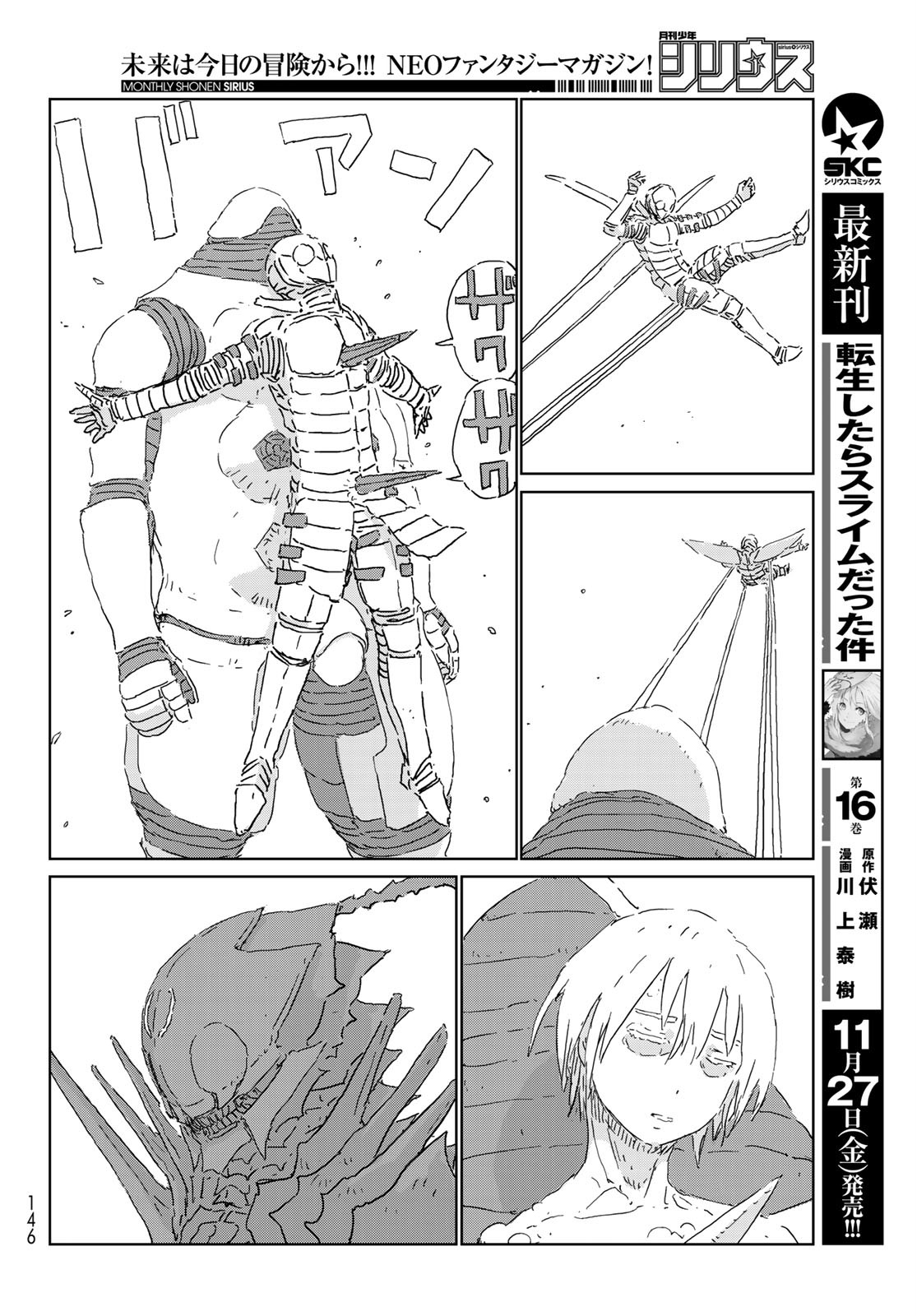 NINGYOU NO KUNI - raw - Chapter 44 - https://jpdd.ccdd.to/JPDD/17021505/1j0n4c0nlru.jpg