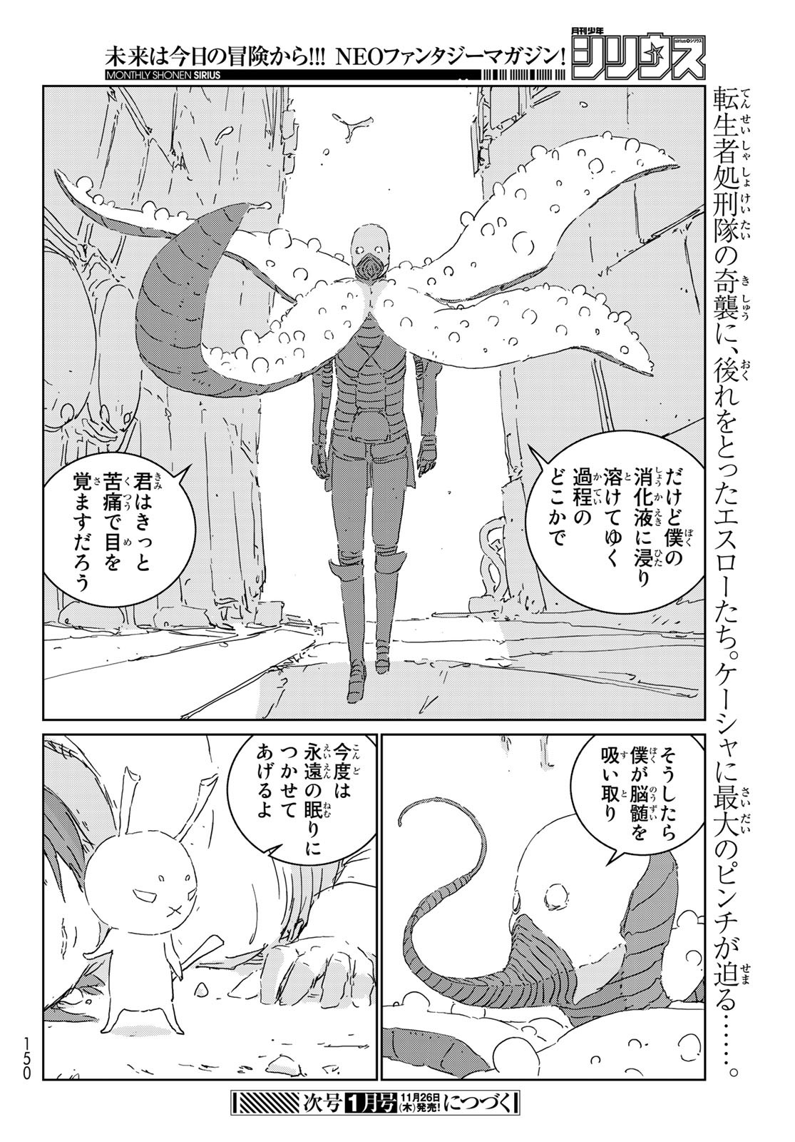 NINGYOU NO KUNI - raw - Chapter 44 - https://jpdd.ccdd.to/JPDD/17021505/d11ldrbpysx.jpg