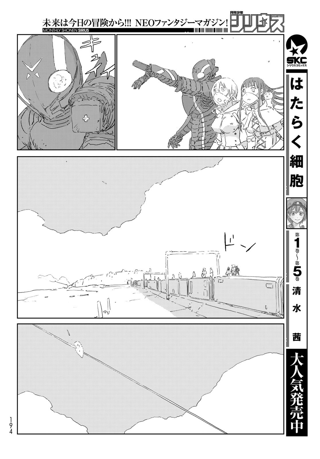NINGYOU NO KUNI - raw - Chapter 43 - https://jpdd.ccdd.to/JPDD/17021505/dqzh2qc2pg5.jpg