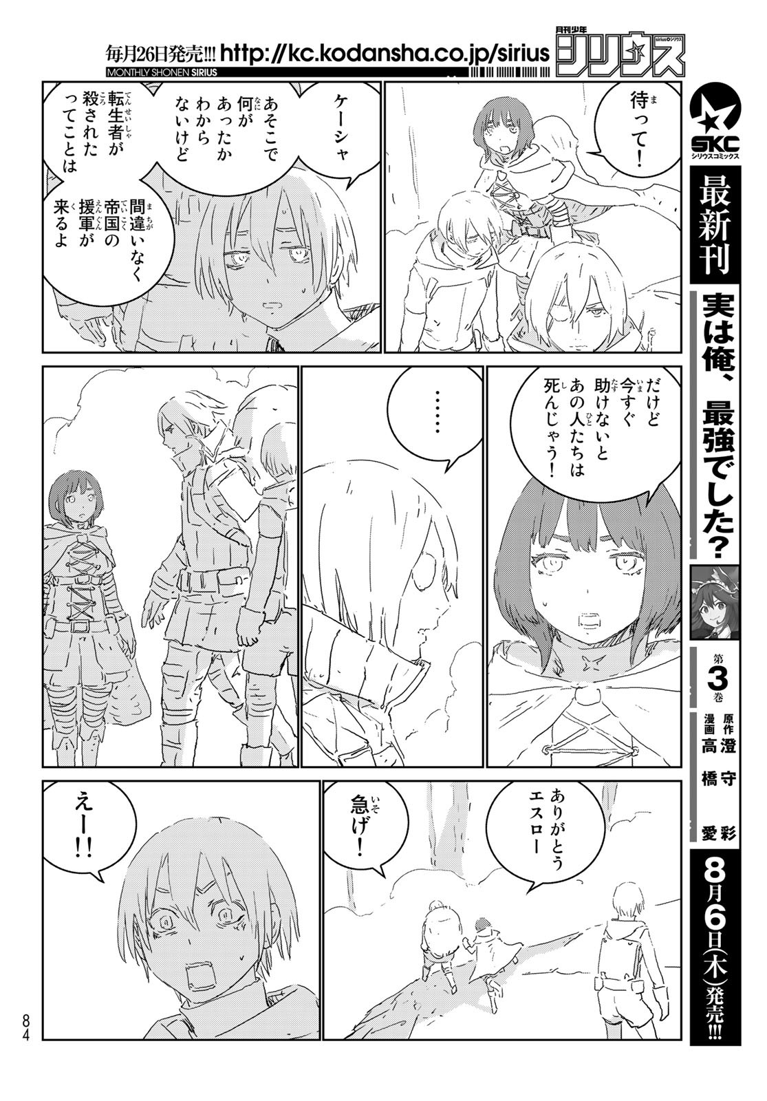 NINGYOU NO KUNI - raw - Chapter 41 - https://jpdd.ccdd.to/JPDD/17021505/hnu5mfudwjr.jpg