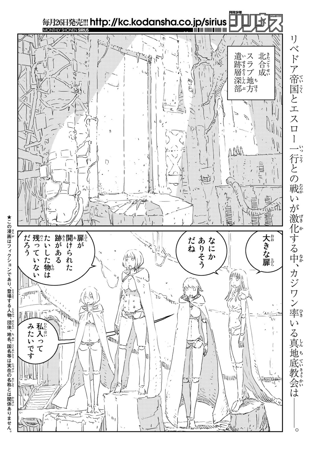 NINGYOU NO KUNI - raw - Chapter 42 - https://jpdd.ccdd.to/JPDD/17021505/mw0nwiyhedf.jpg
