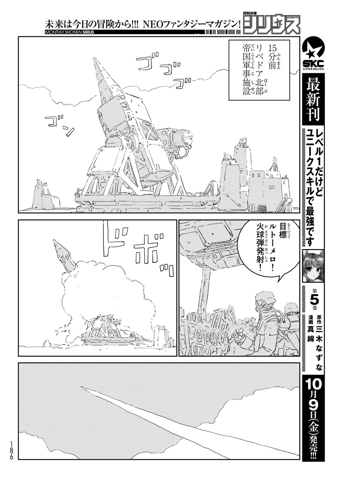NINGYOU NO KUNI - raw - Chapter 43 - https://jpdd.ccdd.to/JPDD/17021505/pkk1rcojl0z.jpg