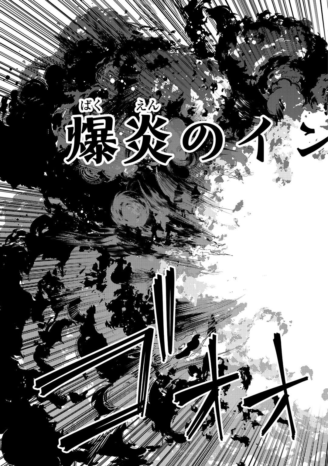 OSSAN NO RIMEIKU BOUKEN NIKKI ~ OTOKYANPU KARA HAJIMARU ISEKAI MANKITSU RAIFU ~ - raw - Chapter 18 - https://jpdd.ccdd.to/JPDD/17031505/0awgdlncvie.jpg