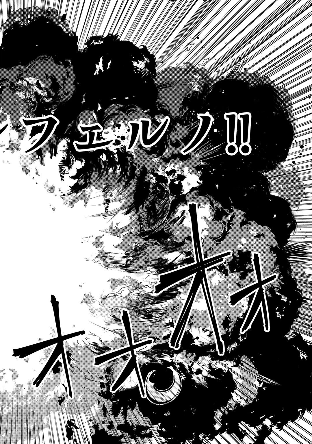 OSSAN NO RIMEIKU BOUKEN NIKKI ~ OTOKYANPU KARA HAJIMARU ISEKAI MANKITSU RAIFU ~ - raw - Chapter 18 - https://jpdd.ccdd.to/JPDD/17031505/3sn3pgooskh.jpg