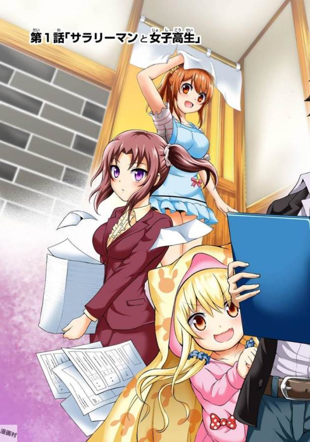 29 TO JK - raw - Chapter 1 - https://jpdd.ccdd.to/JPDD/17041505/24ul2b0oz4h.jpg