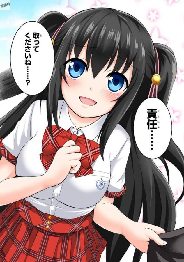 29 TO JK - raw - Chapter 1 - https://jpdd.ccdd.to/JPDD/17041505/3sqge0rfap0.jpg