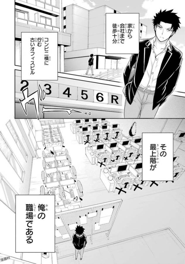 29 TO JK - raw - Chapter 2 - https://jpdd.ccdd.to/JPDD/17041505/3vln5mtxvmc.jpg