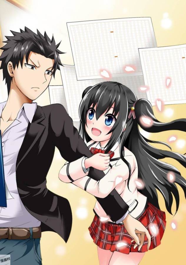 29 TO JK - raw - Chapter 1 - https://jpdd.ccdd.to/JPDD/17041505/4ohb0dmnhjt.jpg