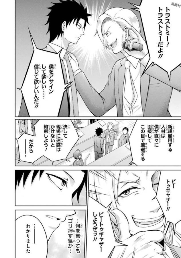 29 TO JK - raw - Chapter 4 - https://jpdd.ccdd.to/JPDD/17041505/52h35rzt1qy.jpg