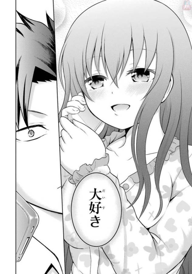 29 TO JK - raw - Chapter 5 - https://jpdd.ccdd.to/JPDD/17041505/bkmpdjwokd2.jpg