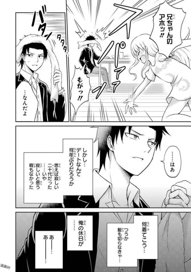 29 TO JK - raw - Chapter 5 - https://jpdd.ccdd.to/JPDD/17041505/ctbbiahvcep.jpg