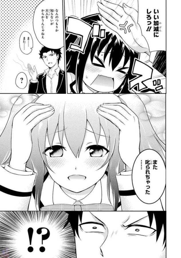 29 TO JK - raw - Chapter 1 - https://jpdd.ccdd.to/JPDD/17041505/fuqaq1jw2pb.jpg