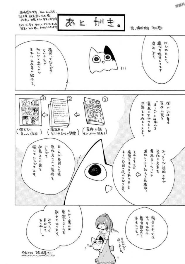 29 TO JK - raw - Chapter 5 - https://jpdd.ccdd.to/JPDD/17041505/kf2xv50hzoz.jpg