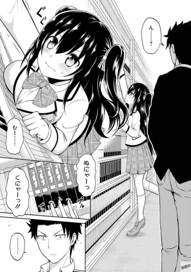29 TO JK - raw - Chapter 1 - https://jpdd.ccdd.to/JPDD/17041505/kr1kdc2cmhj.jpg
