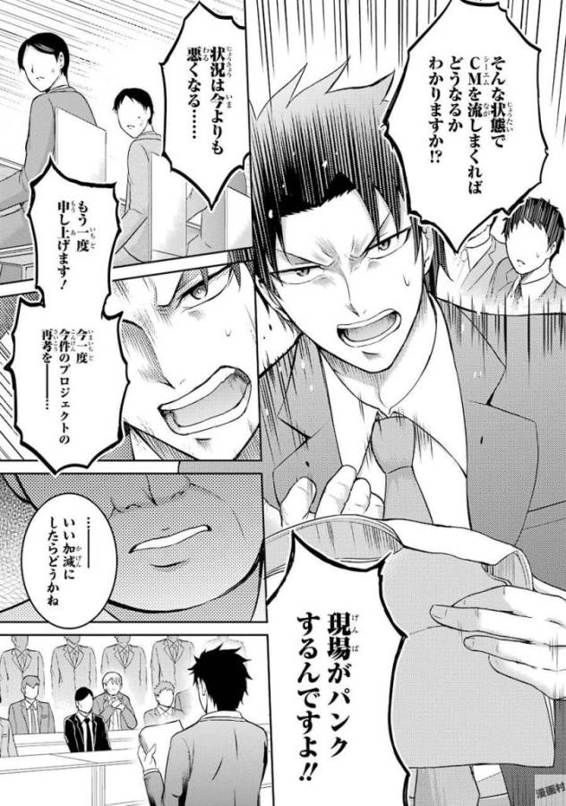 29 TO JK - raw - Chapter 4 - https://jpdd.ccdd.to/JPDD/17041505/n0lza5bubi4.jpg