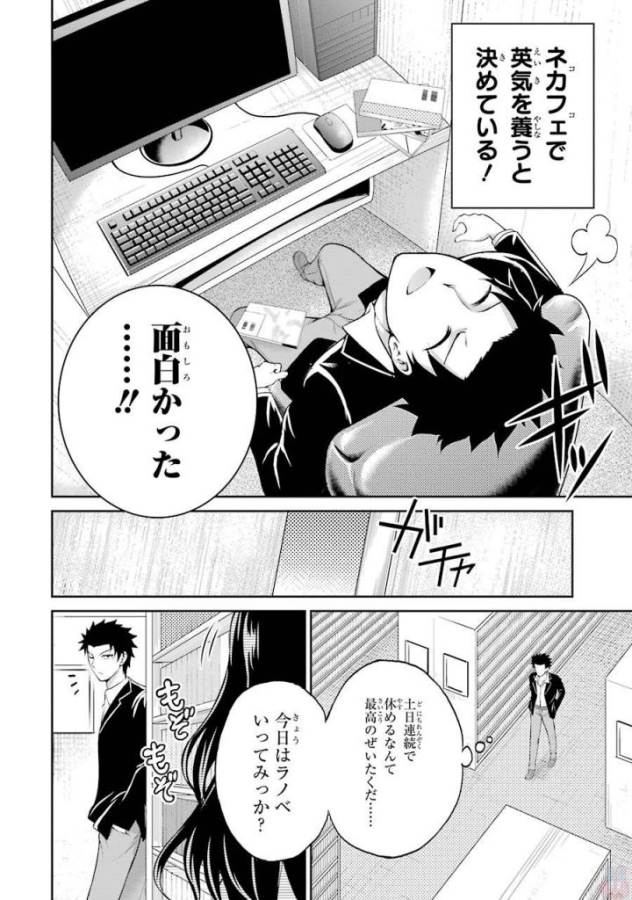29 TO JK - raw - Chapter 1 - https://jpdd.ccdd.to/JPDD/17041505/njc10qipxxh.jpg