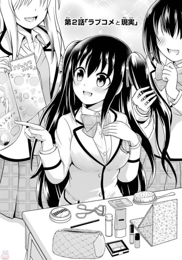 29 TO JK - raw - Chapter 2 - https://jpdd.ccdd.to/JPDD/17041505/oi0d1borqiq.jpg