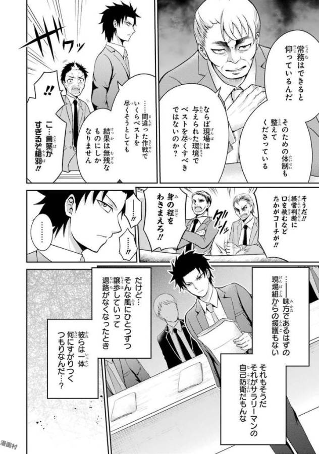 29 TO JK - raw - Chapter 4 - https://jpdd.ccdd.to/JPDD/17041505/ovg02gfg15w.jpg