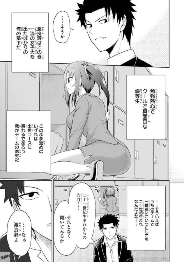 29 TO JK - raw - Chapter 2 - https://jpdd.ccdd.to/JPDD/17041505/p2ngwnk03wq.jpg