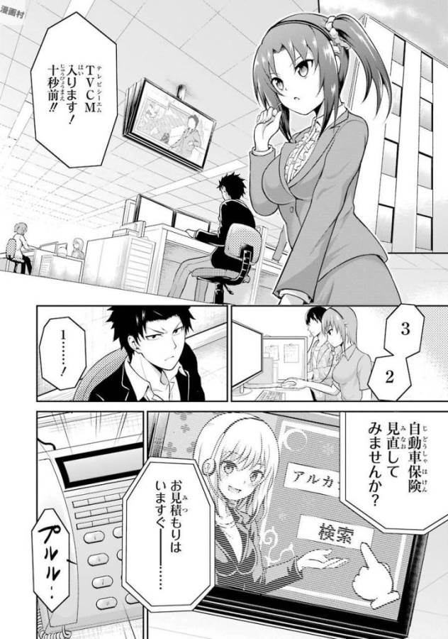29 TO JK - raw - Chapter 1 - https://jpdd.ccdd.to/JPDD/17041505/q3wxwfqs1oe.jpg