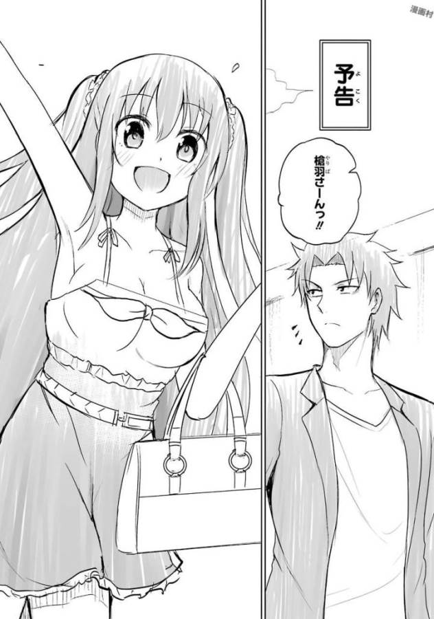 29 TO JK - raw - Chapter 5 - https://jpdd.ccdd.to/JPDD/17041505/q5kpyw1d2ip.jpg