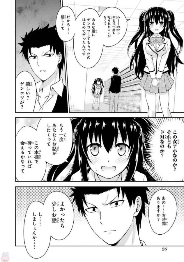 29 TO JK - raw - Chapter 1 - https://jpdd.ccdd.to/JPDD/17041505/ugc0ojal315.jpg