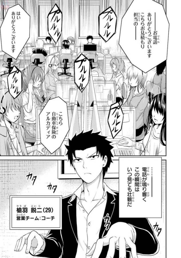 29 TO JK - raw - Chapter 1 - https://jpdd.ccdd.to/JPDD/17041505/x4ype3fmv3r.jpg