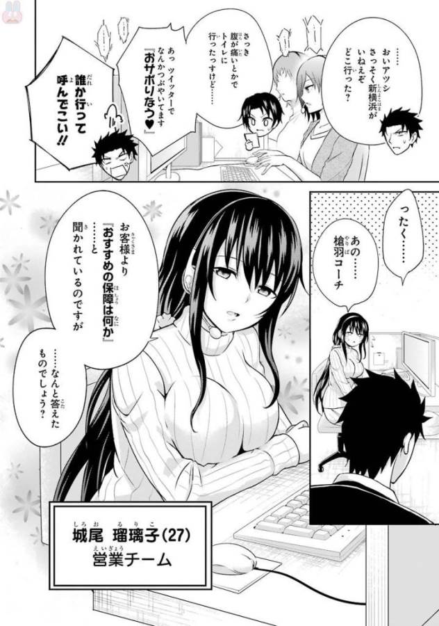 29 TO JK - raw - Chapter 2 - https://jpdd.ccdd.to/JPDD/17041505/xtzju43xb1d.jpg