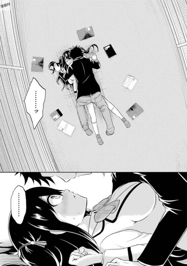 29 TO JK - raw - Chapter 1 - https://jpdd.ccdd.to/JPDD/17041505/y5lrmrghpgk.jpg