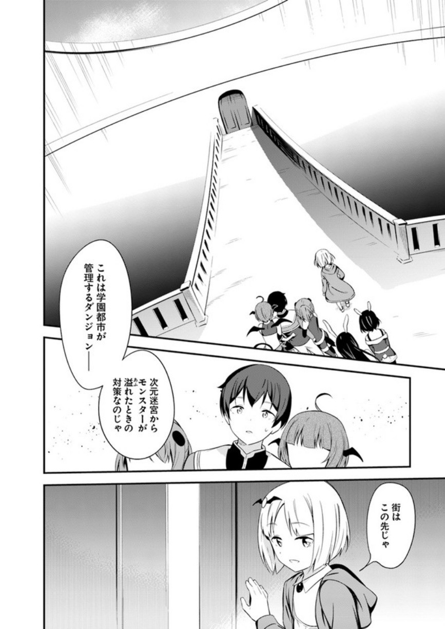 BUTSURI-SAN DE MUSOU SHITETARA MOTEMOTE NI NARIMASHITA - raw - Chapter 13 - https://jpdd.ccdd.to/JPDD/17051505/qo3dz33bekq.jpg