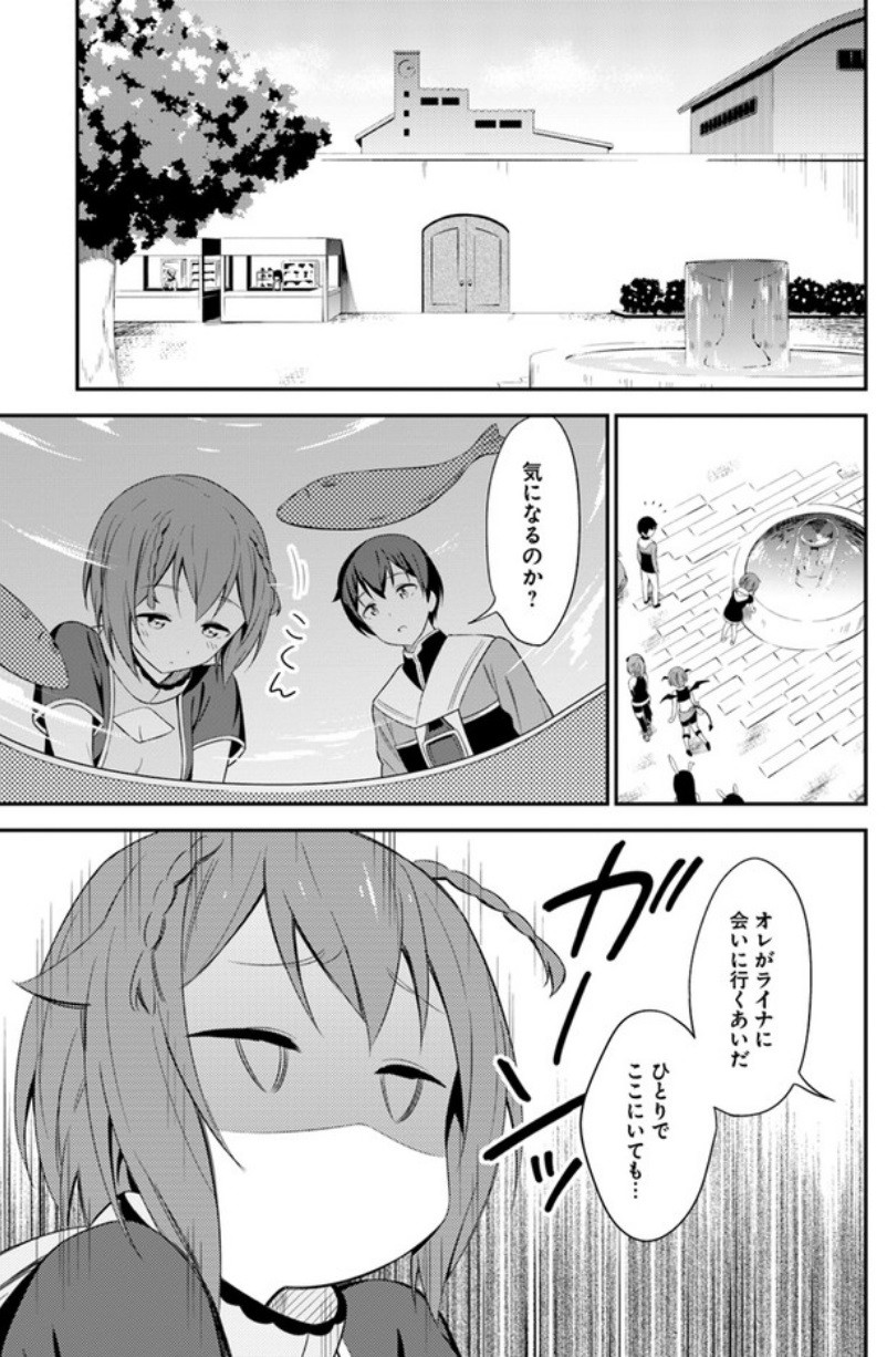 BUTSURI-SAN DE MUSOU SHITETARA MOTEMOTE NI NARIMASHITA - raw - Chapter 13 - https://jpdd.ccdd.to/JPDD/17051505/ynoxgg2uklq.jpg