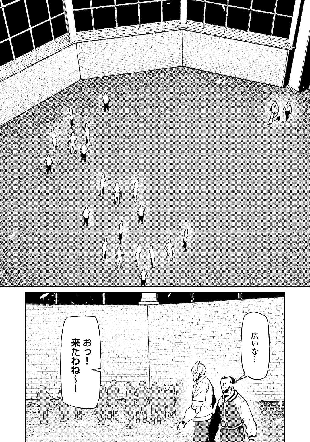 ISEKAI TENSEI - raw - Chapter 14 - https://jpdd.ccdd.to/JPDD/17061505/025h1g4rdfa.jpg