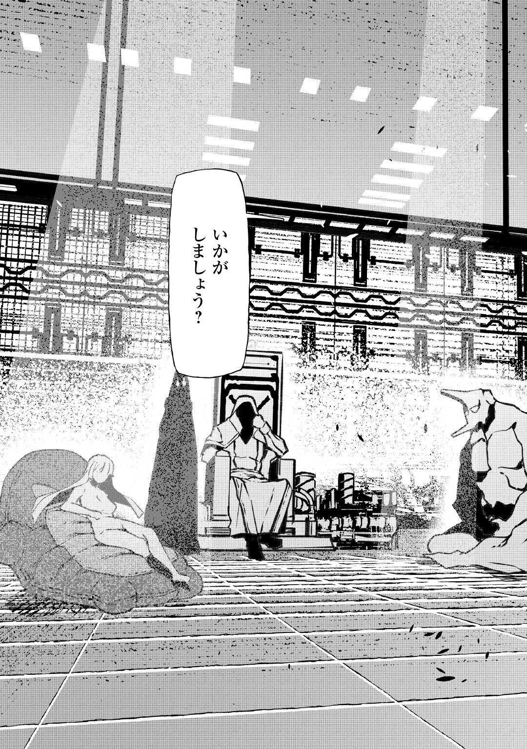 ISEKAI TENSEI - raw - Chapter 12 - https://jpdd.ccdd.to/JPDD/17061505/1fuozeols4p.jpg