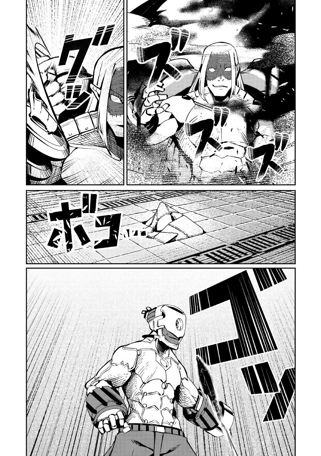 ISEKAI TENSEI - raw - Chapter 10 - https://jpdd.ccdd.to/JPDD/17061505/3leiycrhxsb.jpg