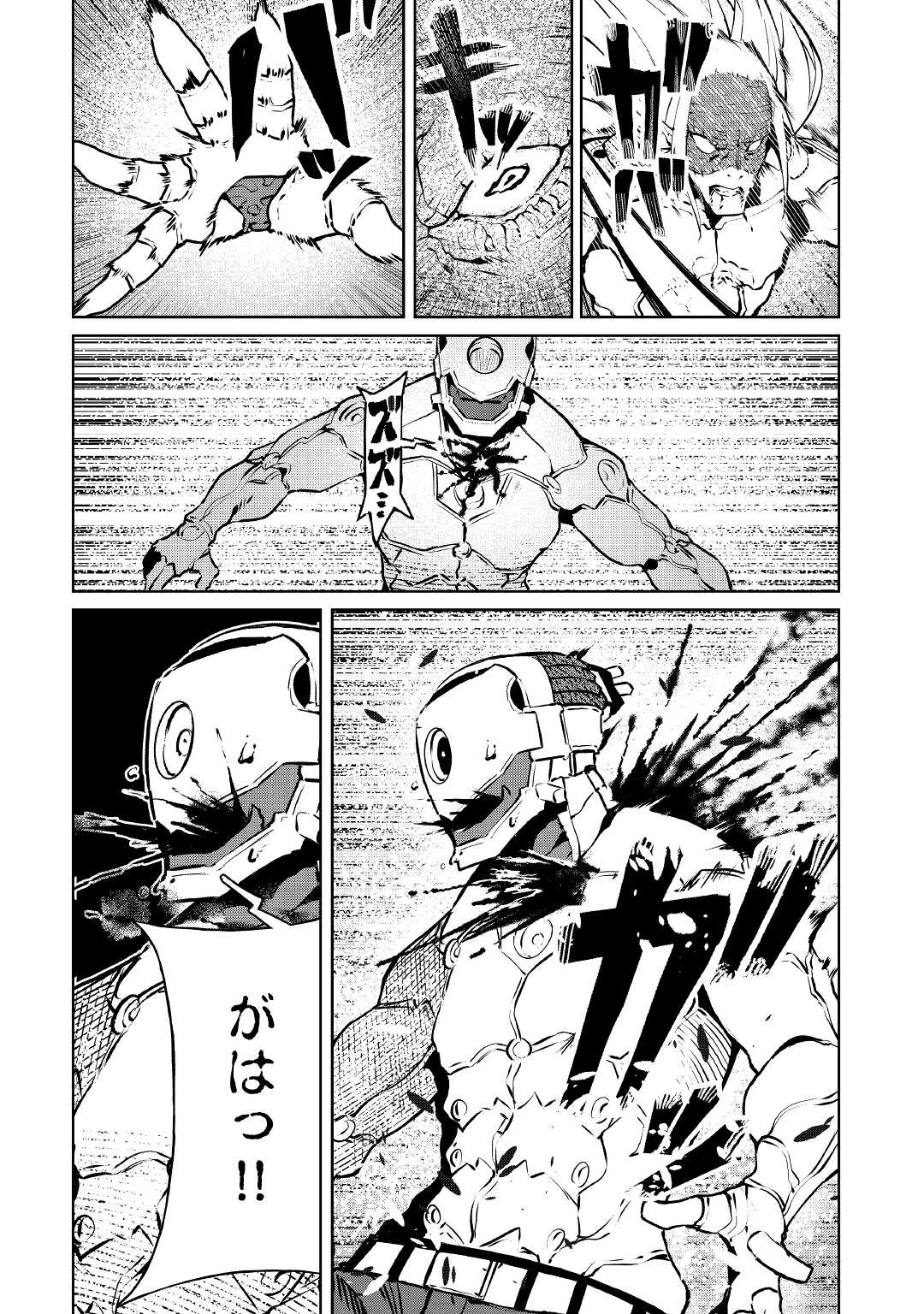 ISEKAI TENSEI - raw - Chapter 11 - https://jpdd.ccdd.to/JPDD/17061505/duzp1ojx5em.jpg