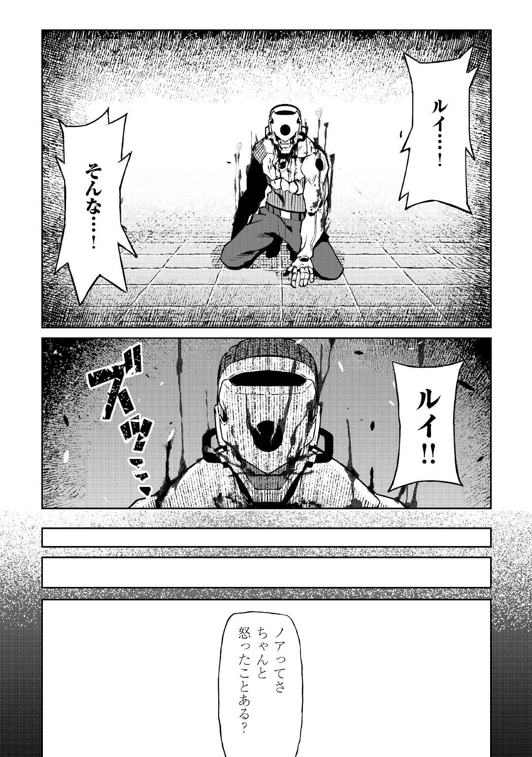 ISEKAI TENSEI - raw - Chapter 11 - https://jpdd.ccdd.to/JPDD/17061505/jqoxodevsnf.jpg
