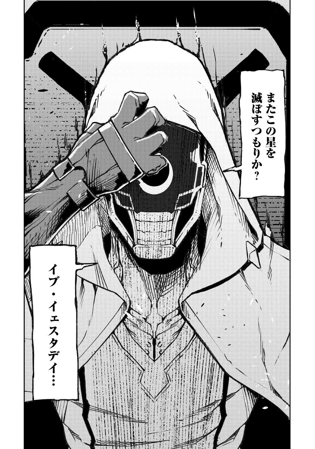 ISEKAI TENSEI - raw - Chapter 12 - https://jpdd.ccdd.to/JPDD/17061505/k03y3jf3kz3.jpg