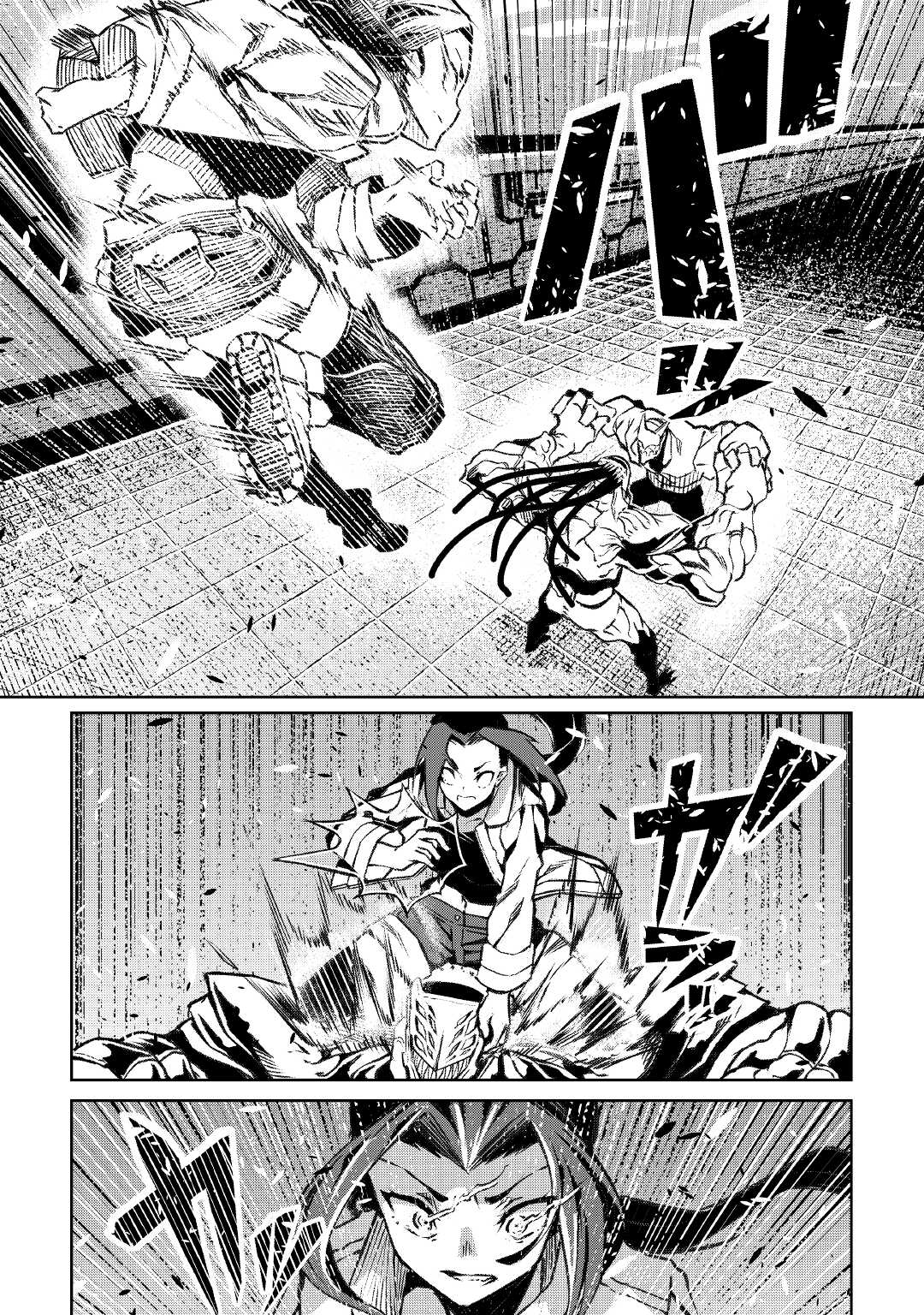 ISEKAI TENSEI - raw - Chapter 12 - https://jpdd.ccdd.to/JPDD/17061505/q3ued5klb4o.jpg