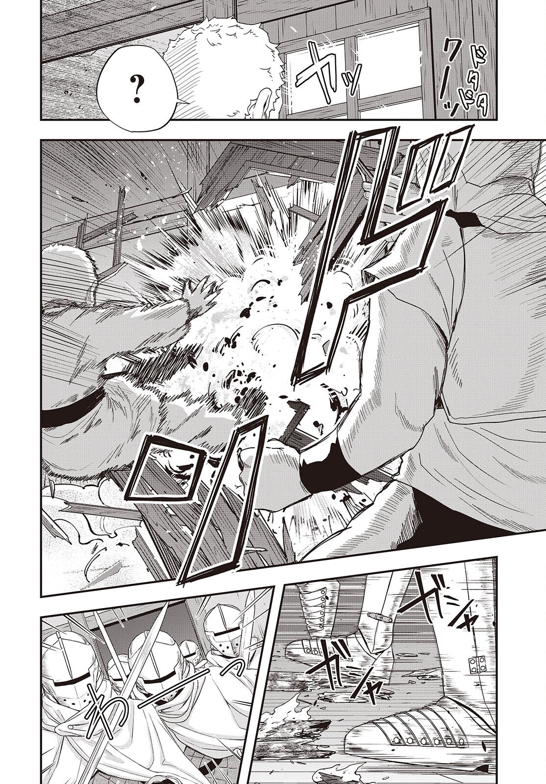 MUTEKI SHOUNIN NO ISEKAI NARIAGARI MONOGATARI - raw - Chapter 34 - https://jpdd.ccdd.to/JPDD/17062805/0lkbcv2knn5.png
