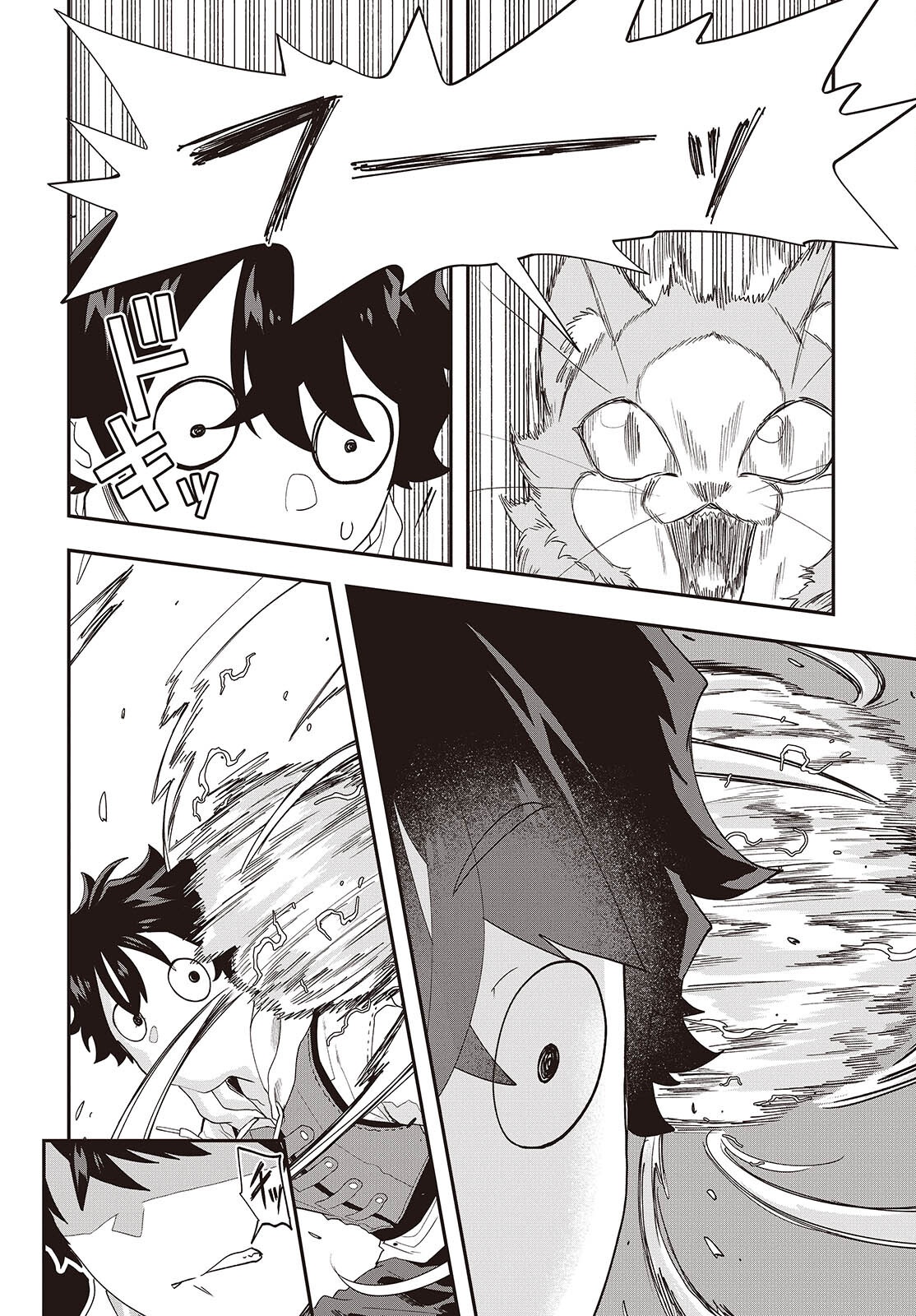MUTEKI SHOUNIN NO ISEKAI NARIAGARI MONOGATARI - raw - Chapter 34 - https://jpdd.ccdd.to/JPDD/17062805/dxirtcg4syw.png